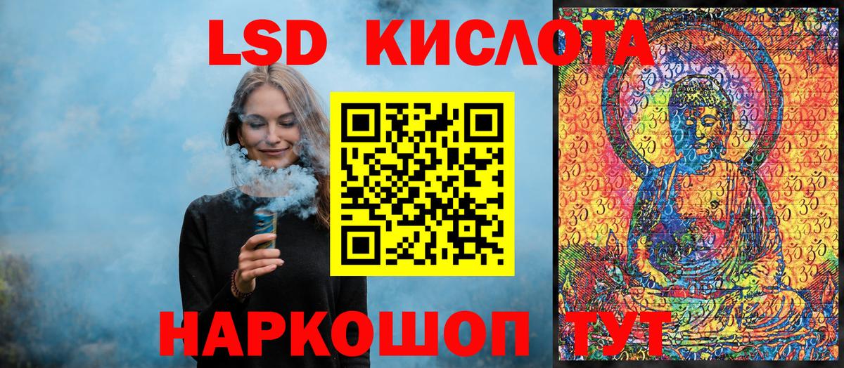 Марки NBOMe 1500мкг  Марки N-bome  Гусиноозёрск  Марки NBOMe 1500мкг 