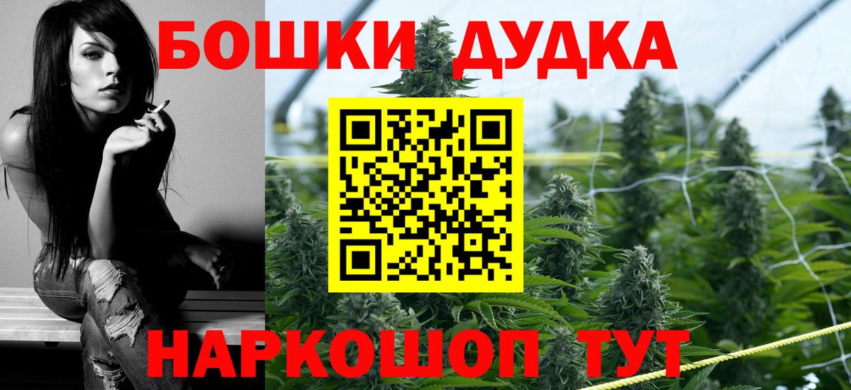 МАРИХУАНА ГИДРОПОН Гусиноозёрск