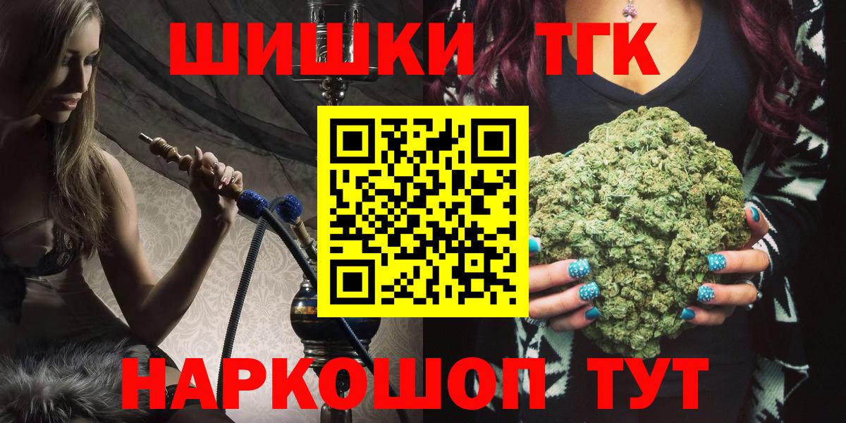 Бошки Шишки OG Kush  Конопля план  Гусиноозёрск 